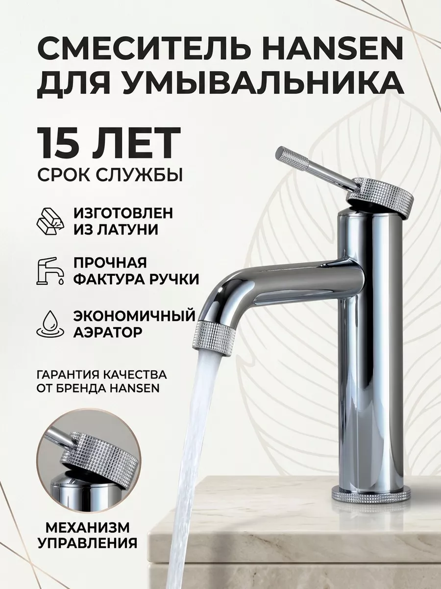 Картинка товара