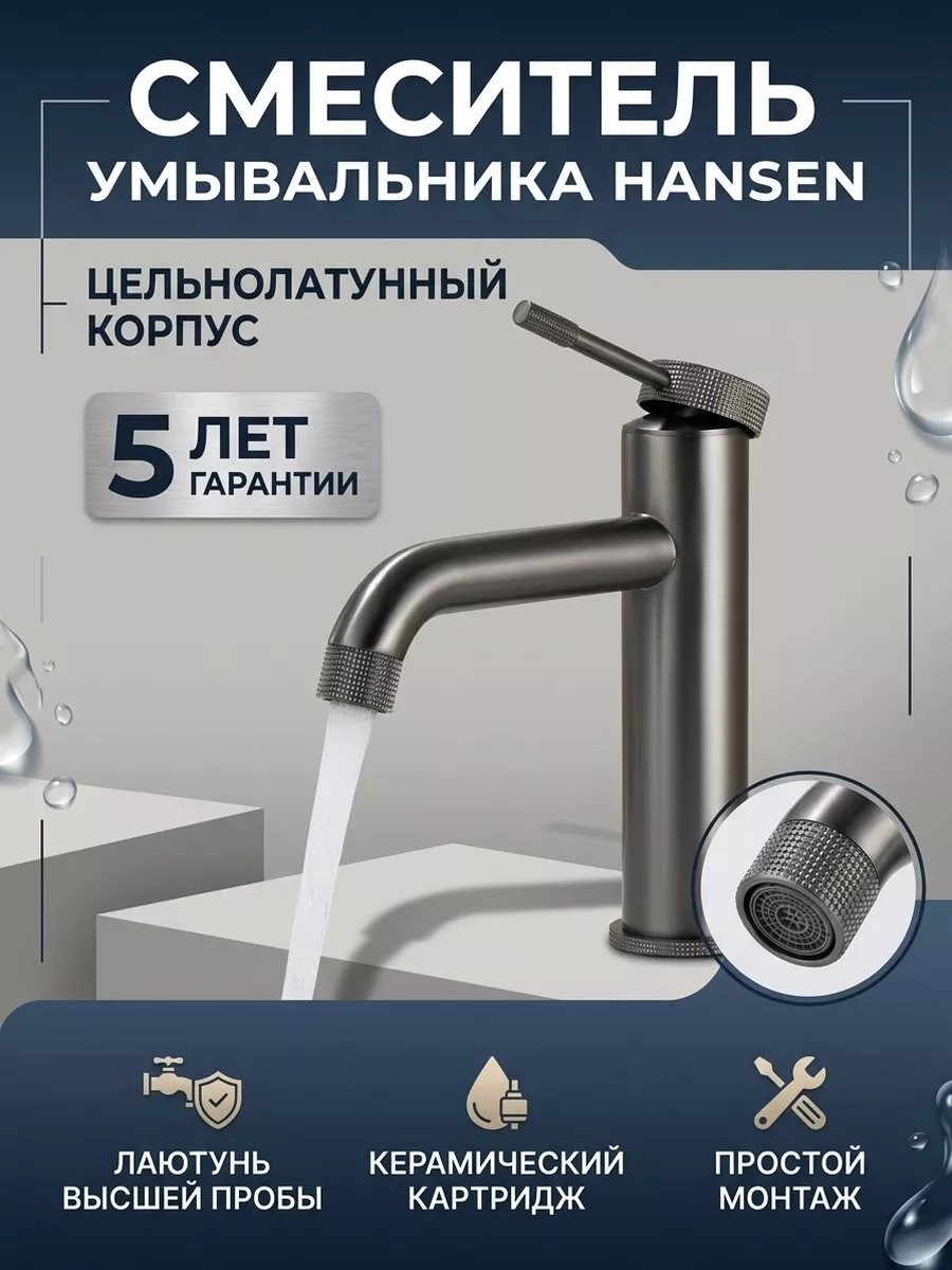 Картинка товара