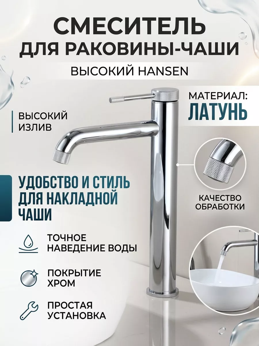 Картинка товара