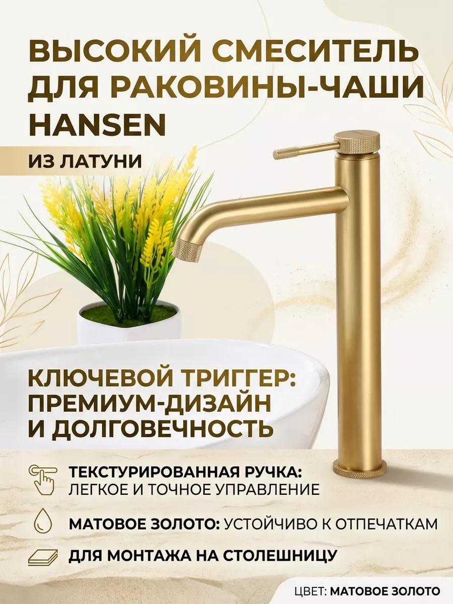 Картинка товара