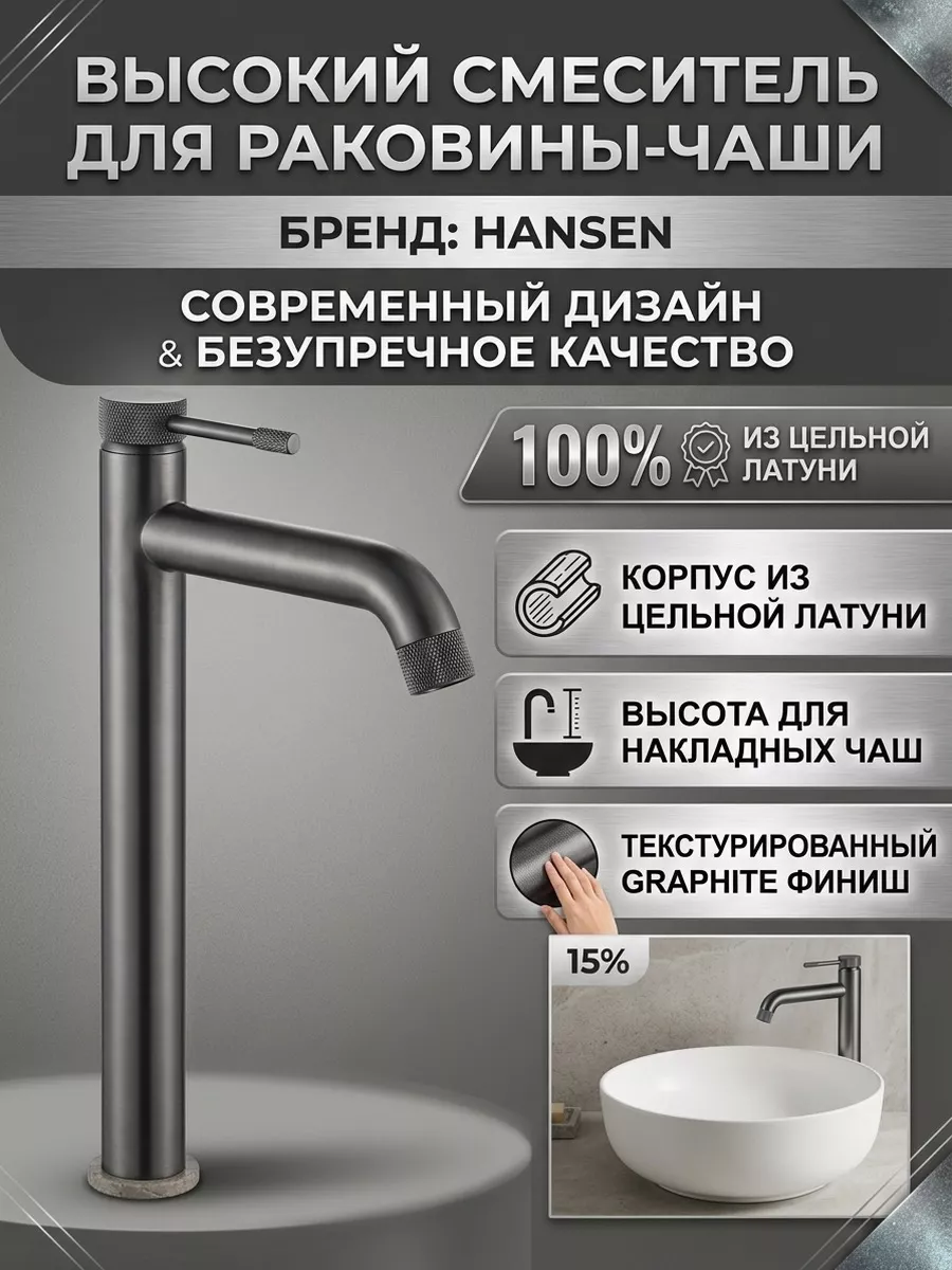 Картинка товара