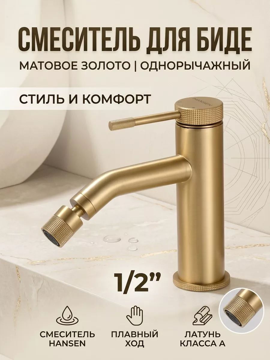 Картинка товара