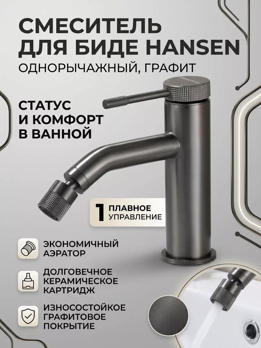 Картинка товара