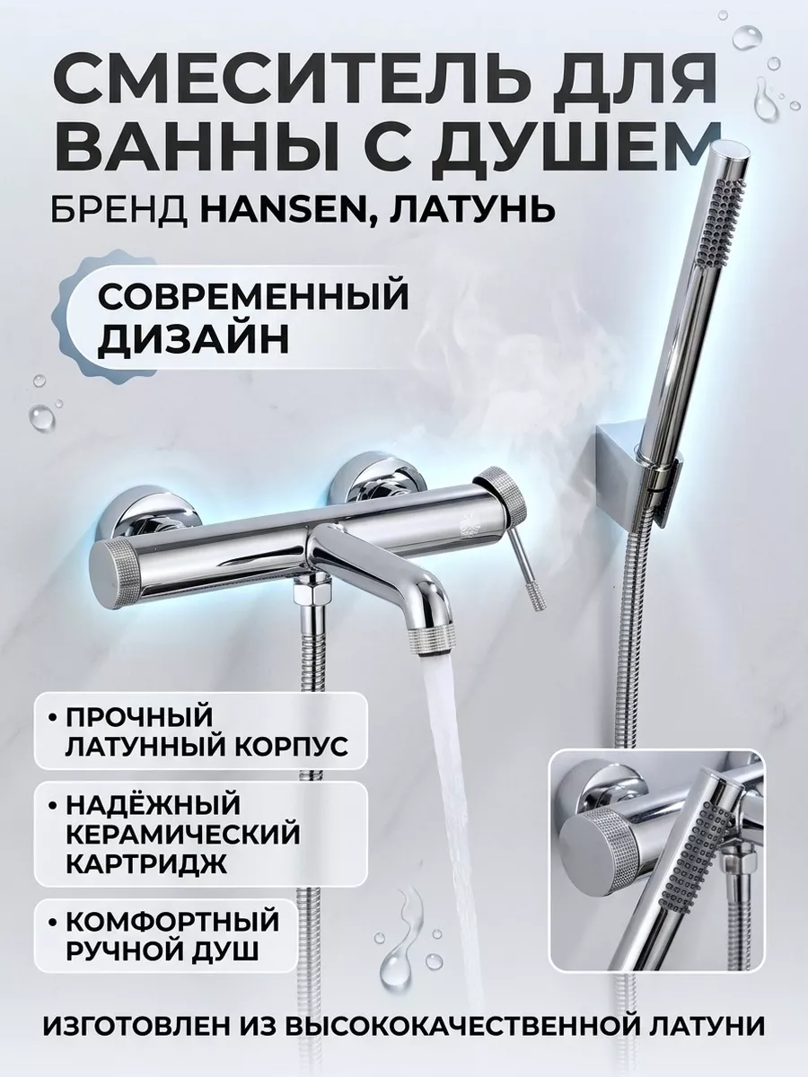 Картинка товара
