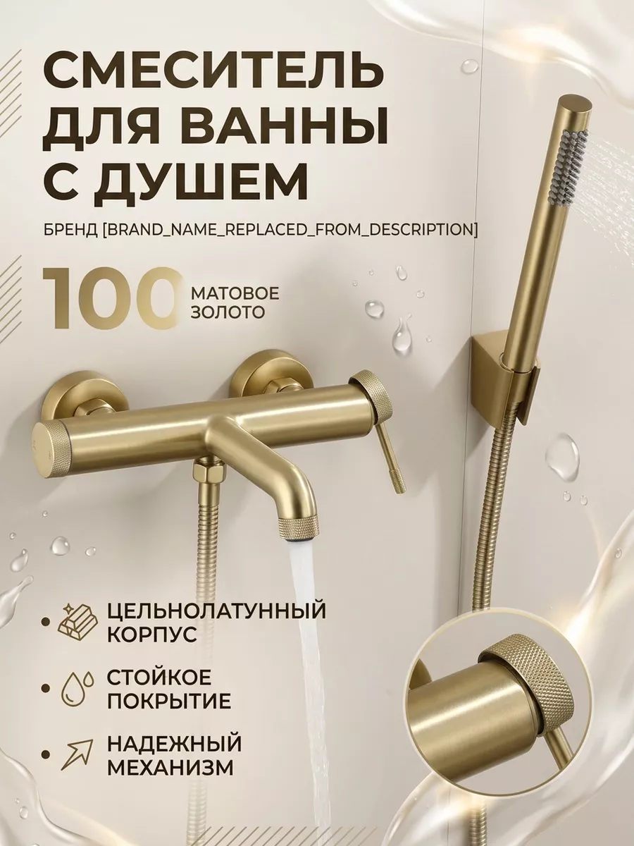 Картинка товара