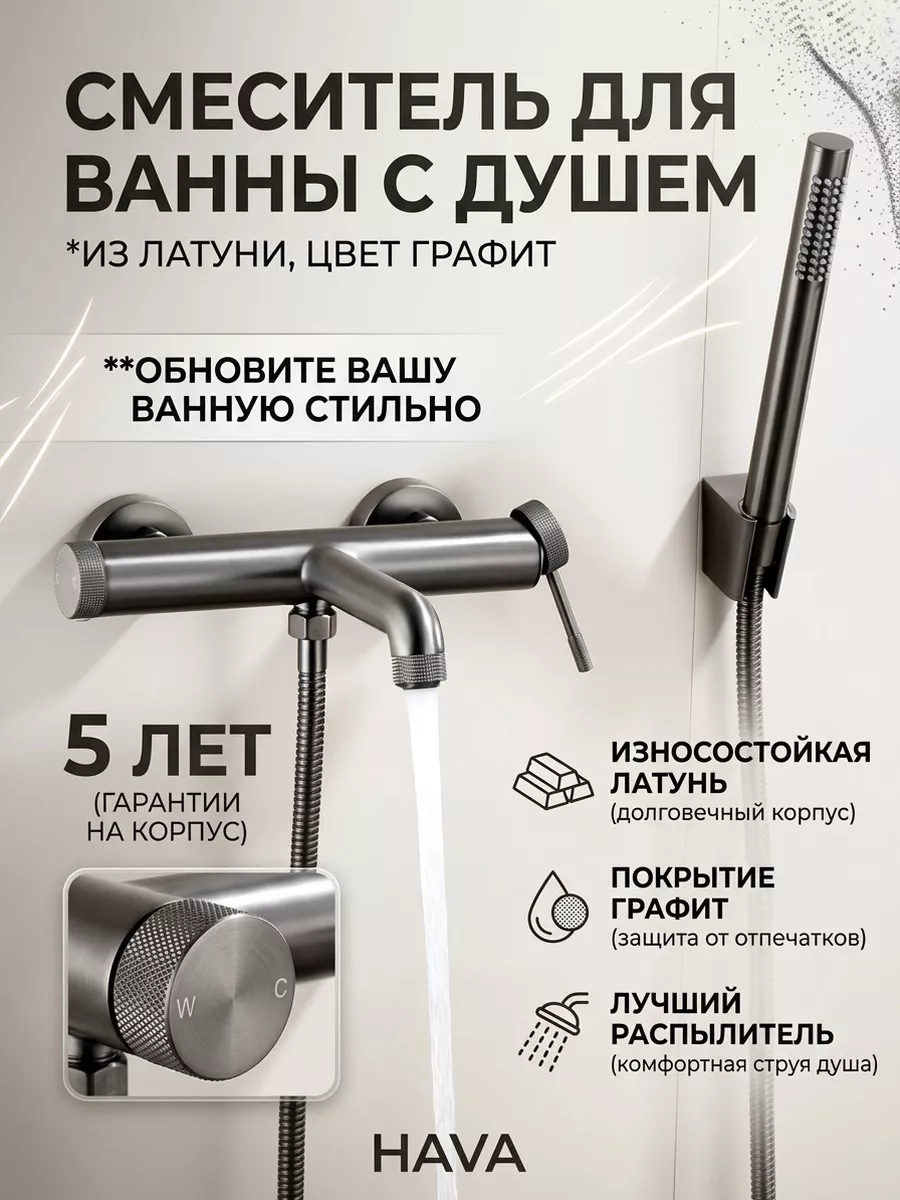 Картинка товара