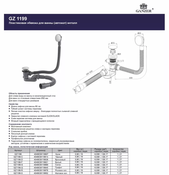 Картинка товара