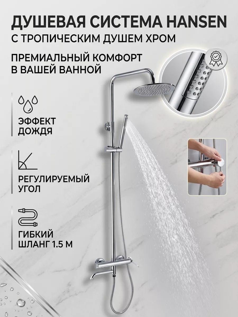 Картинка товара