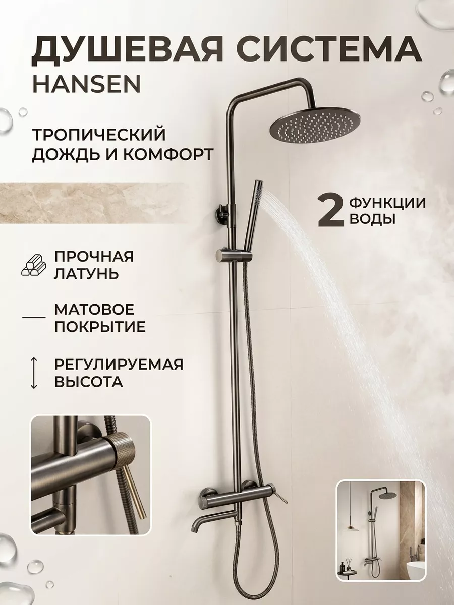 Картинка товара
