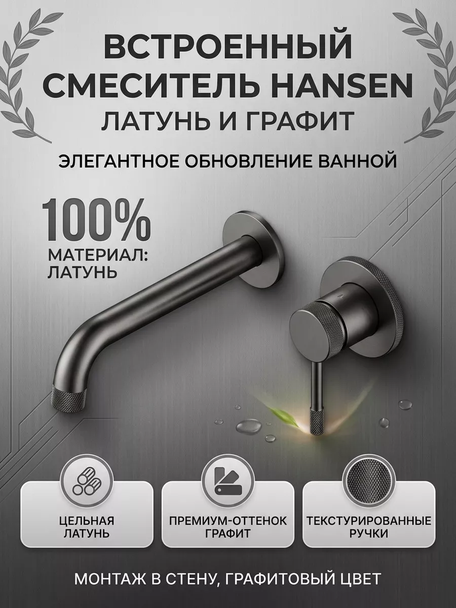 Картинка товара