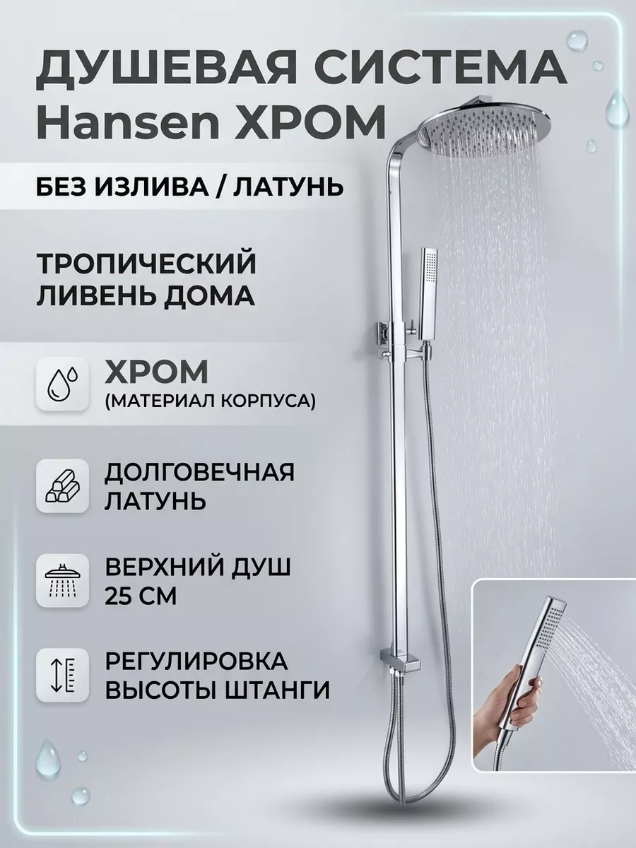 Картинка товара
