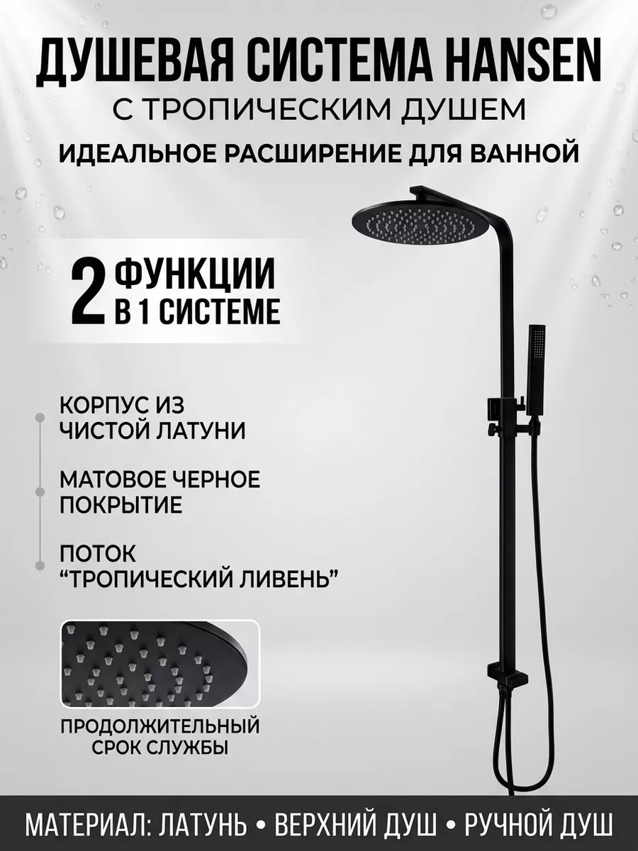Картинка товара