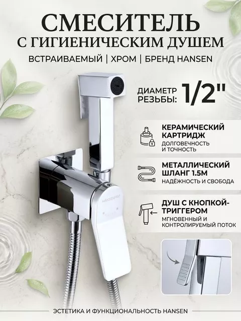 Картинка товара