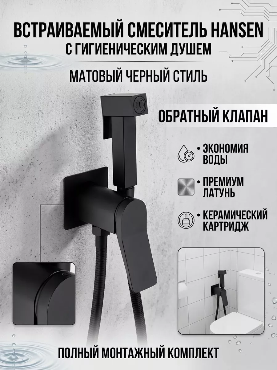 Картинка товара