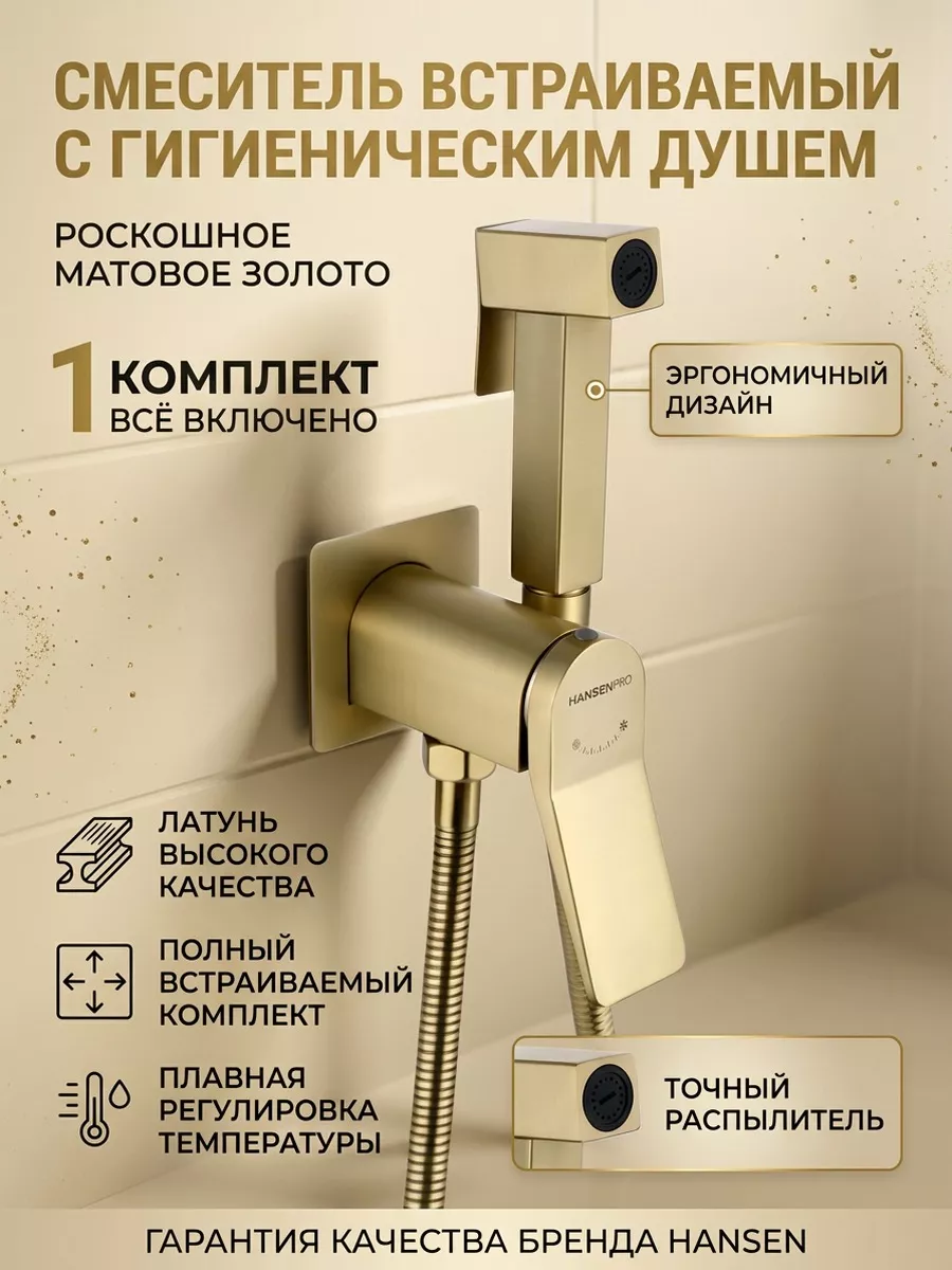 Картинка товара
