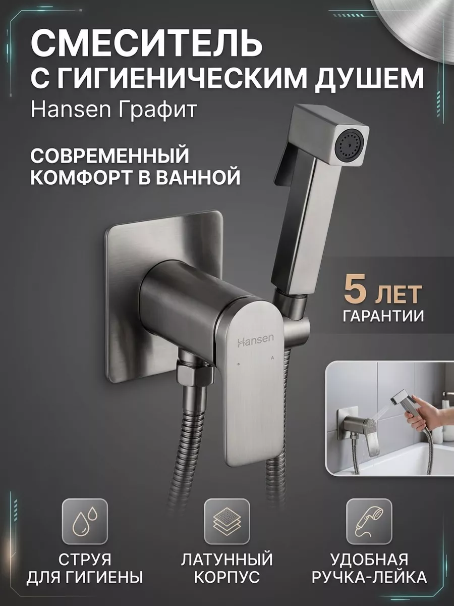 Картинка товара