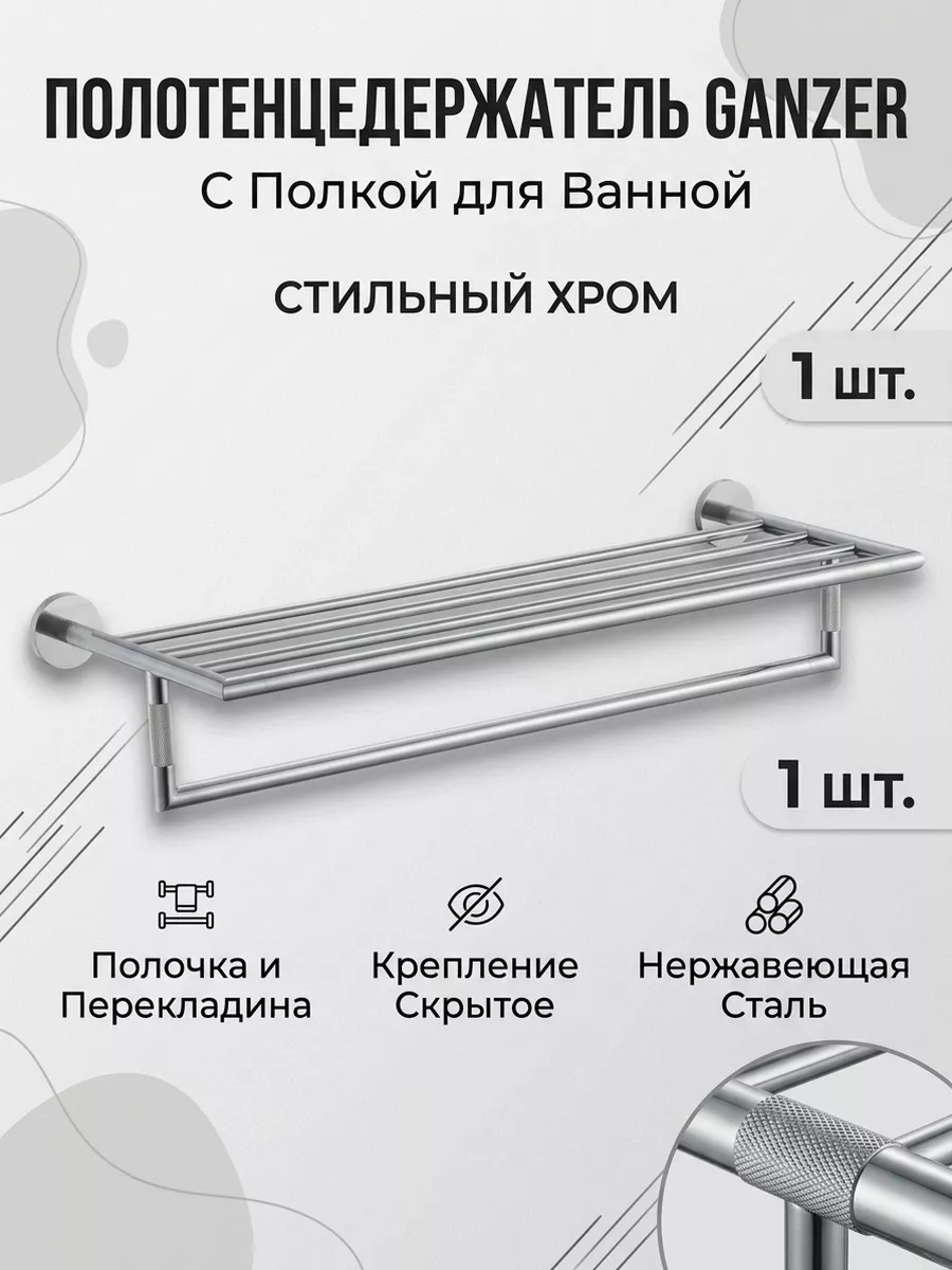 Картинка товара