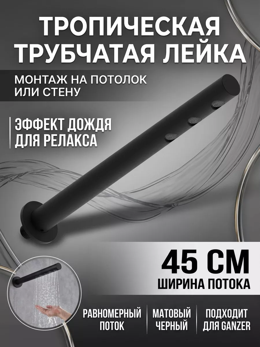 Картинка товара