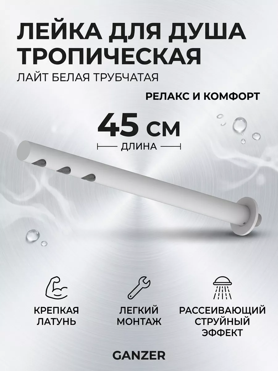 Картинка товара