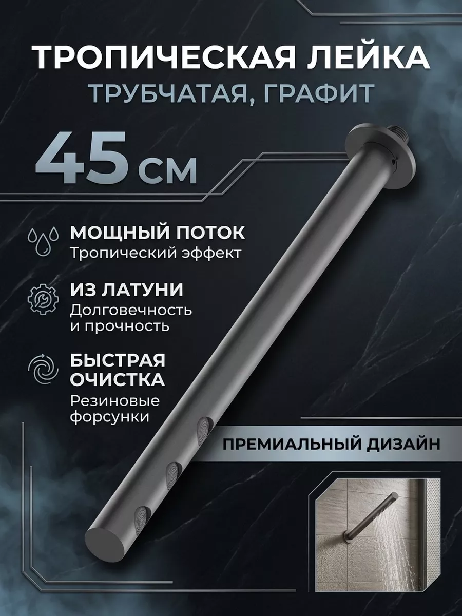Картинка товара