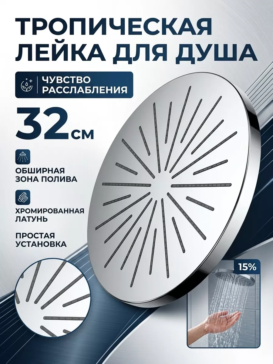 Картинка товара
