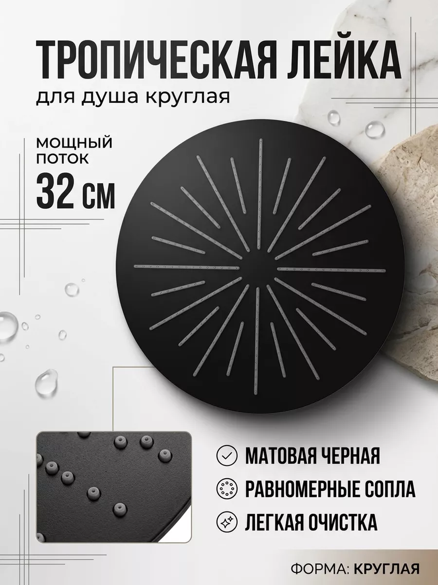 Картинка товара