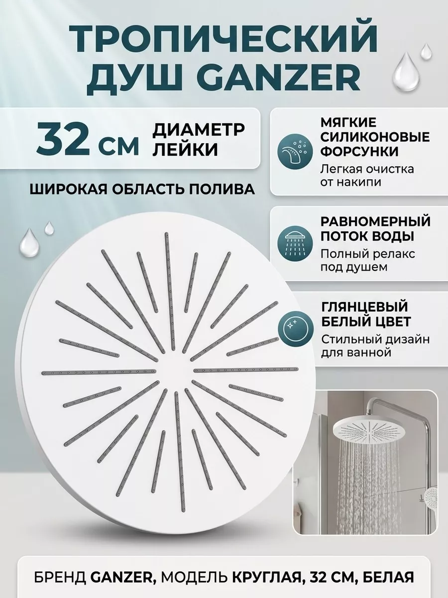 Картинка товара