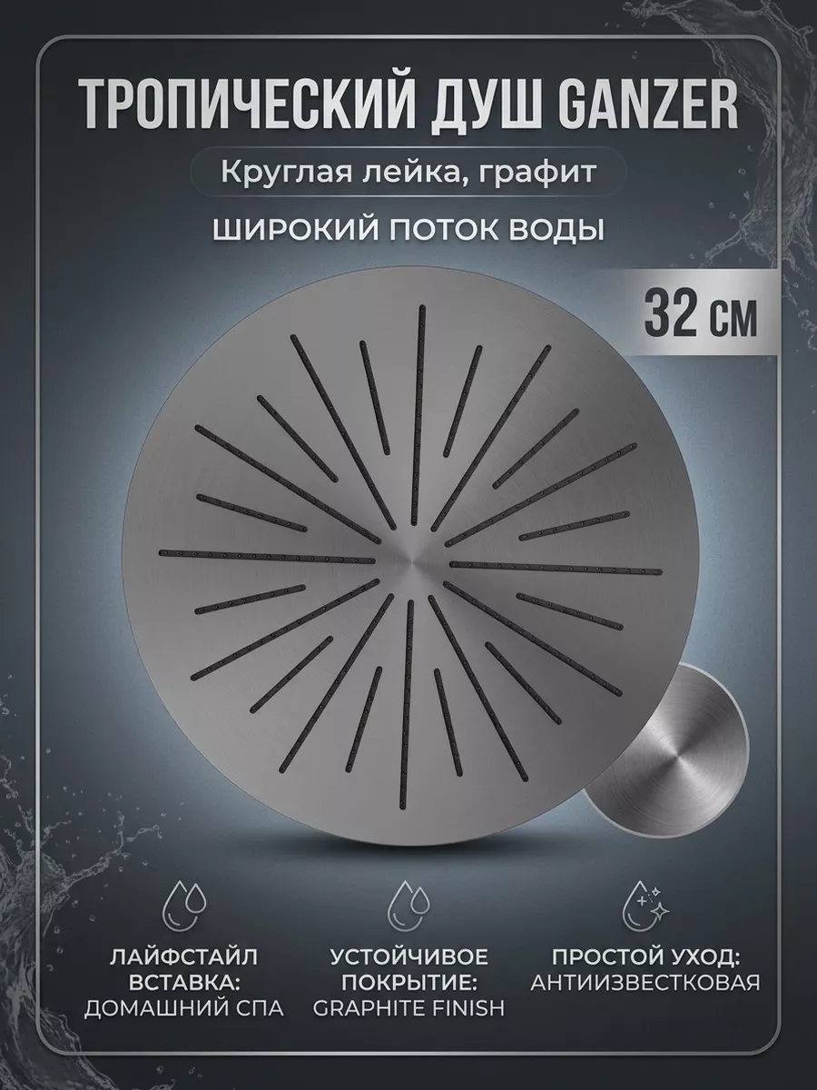 Картинка товара