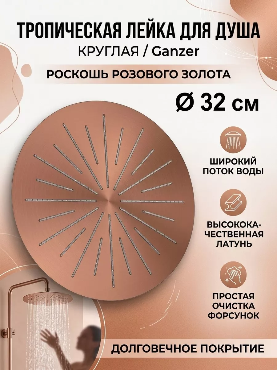 Картинка товара