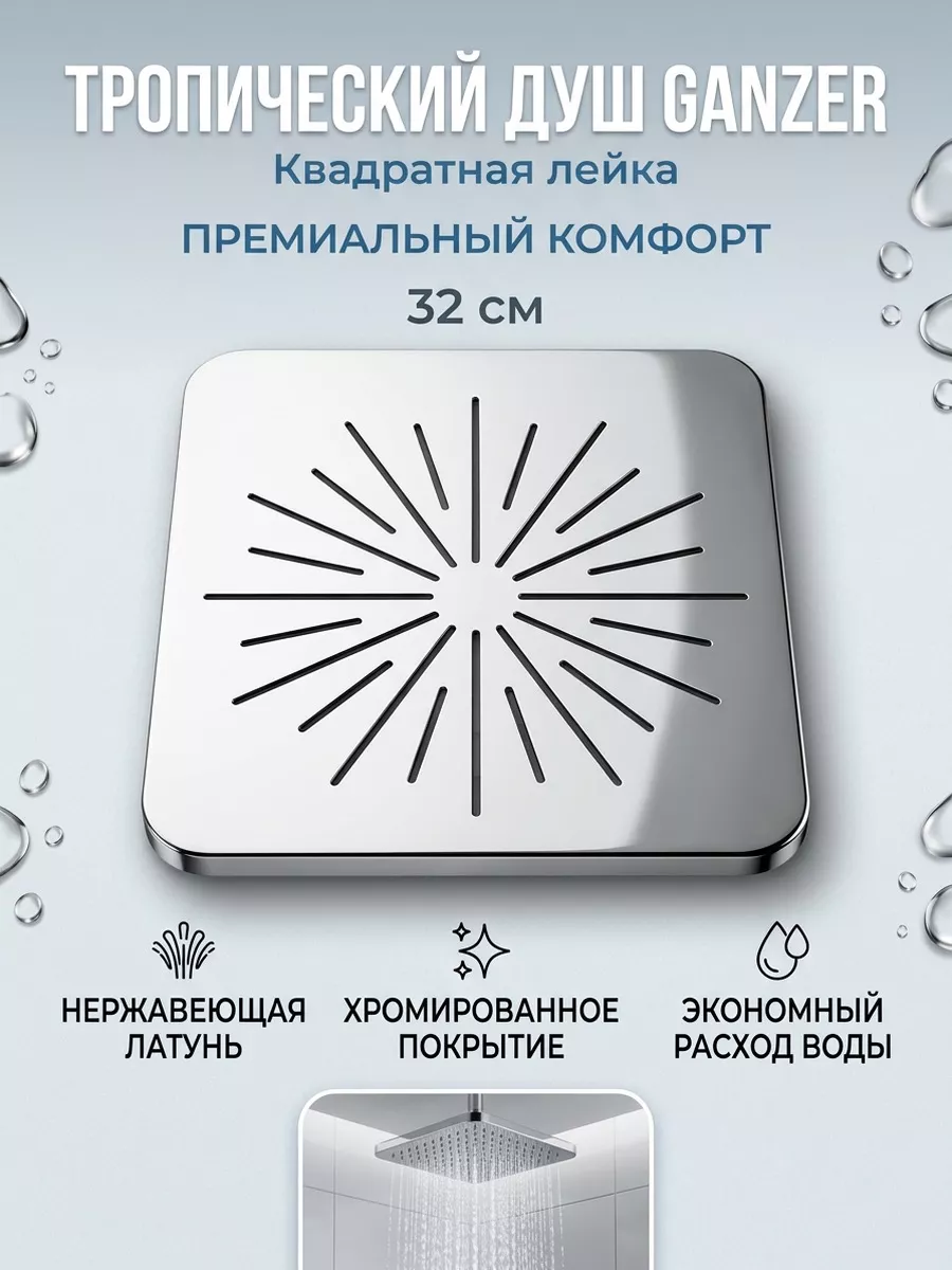 Картинка товара