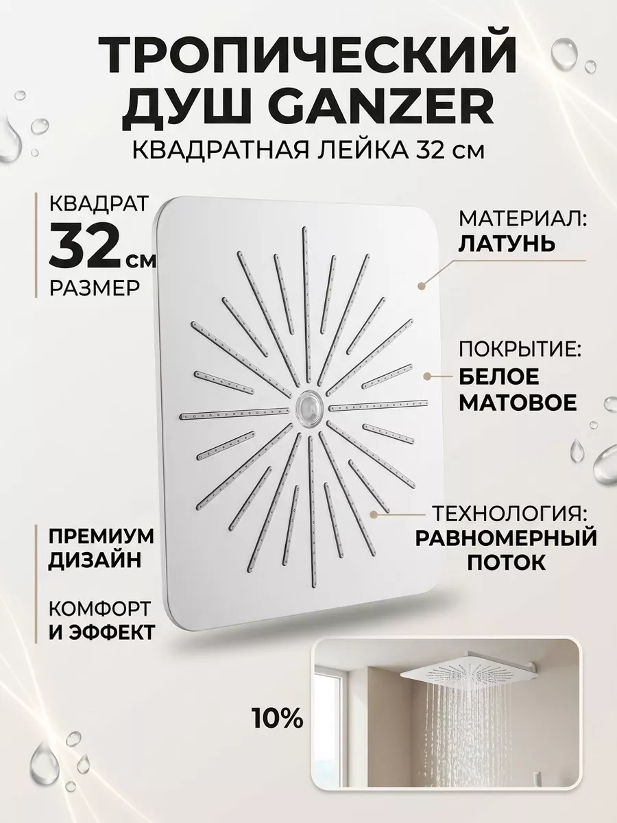 Картинка товара