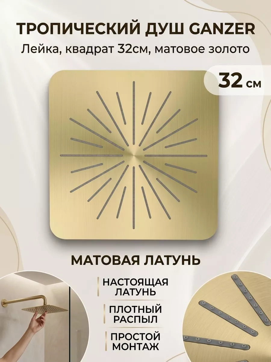 Картинка товара