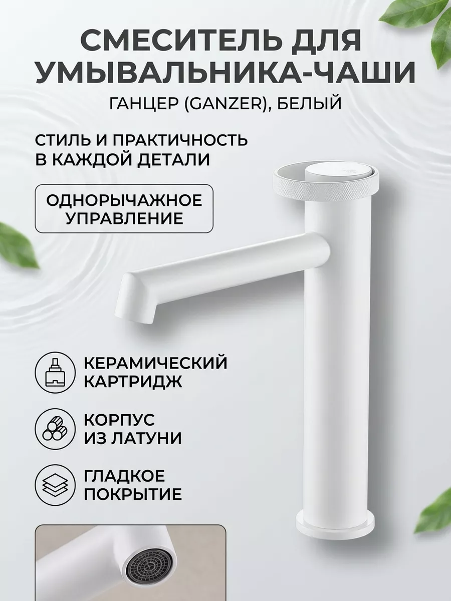 Картинка товара