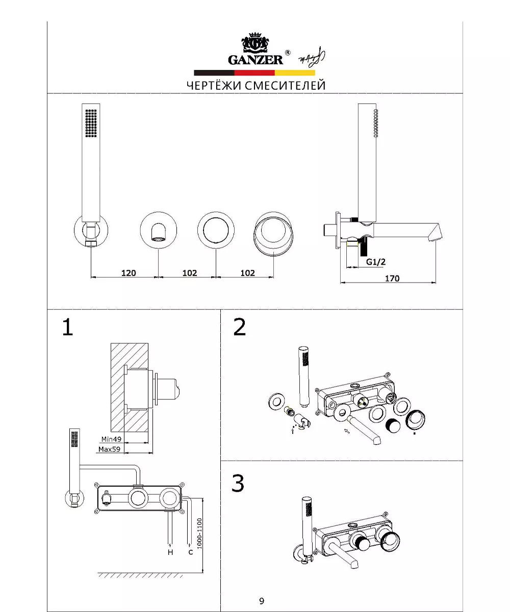 Картинка товара