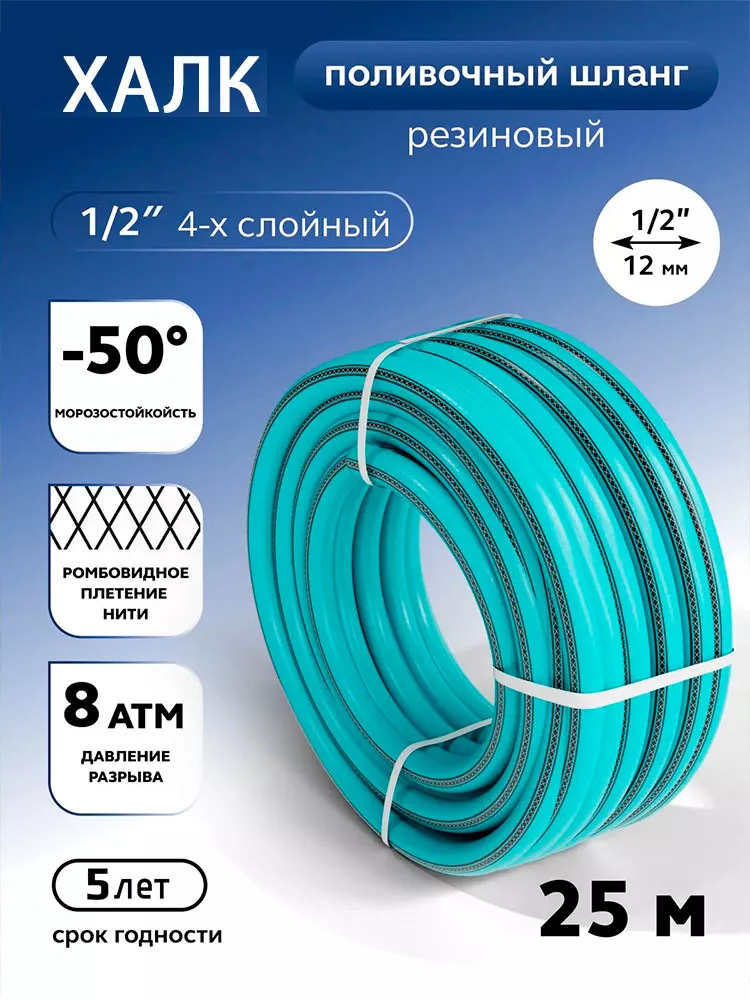 Картинка товара