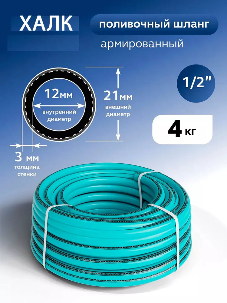 Картинка товара