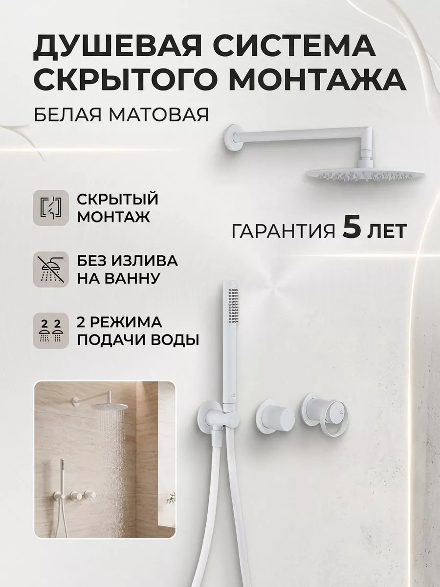 Картинка товара