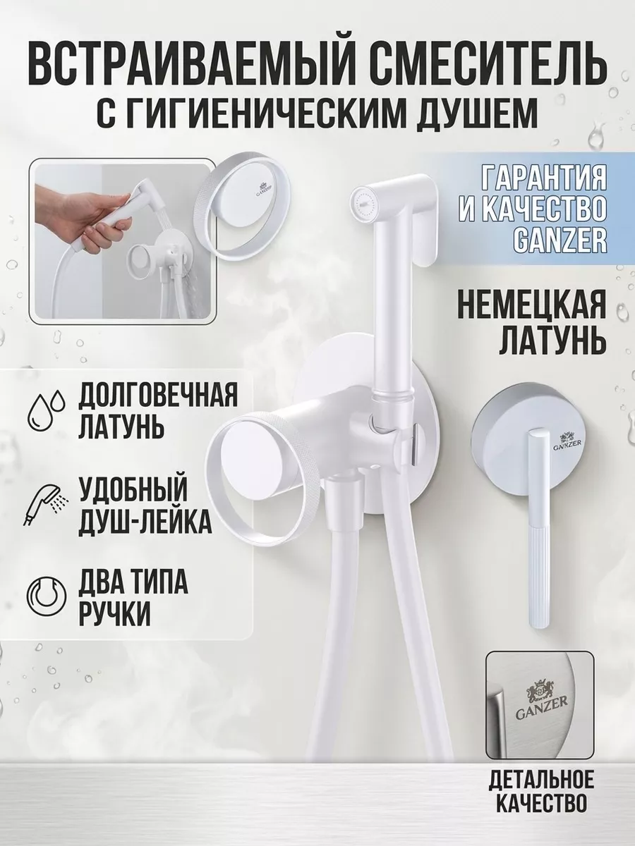 Картинка товара