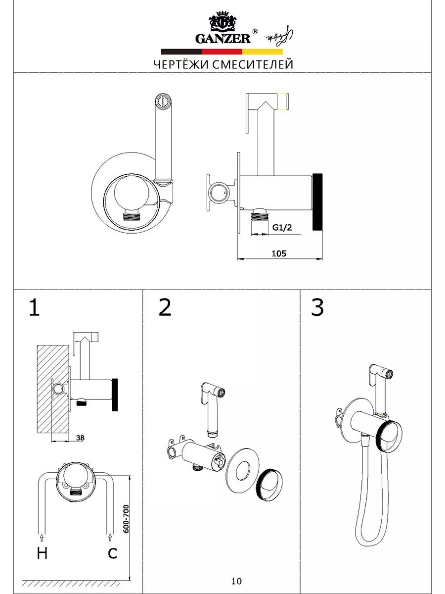 Картинка товара