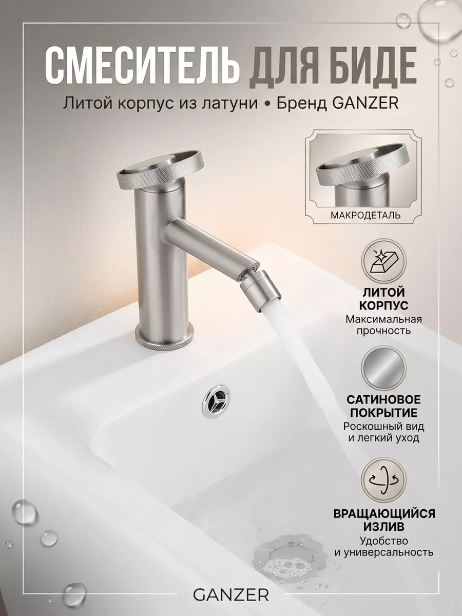 Картинка товара