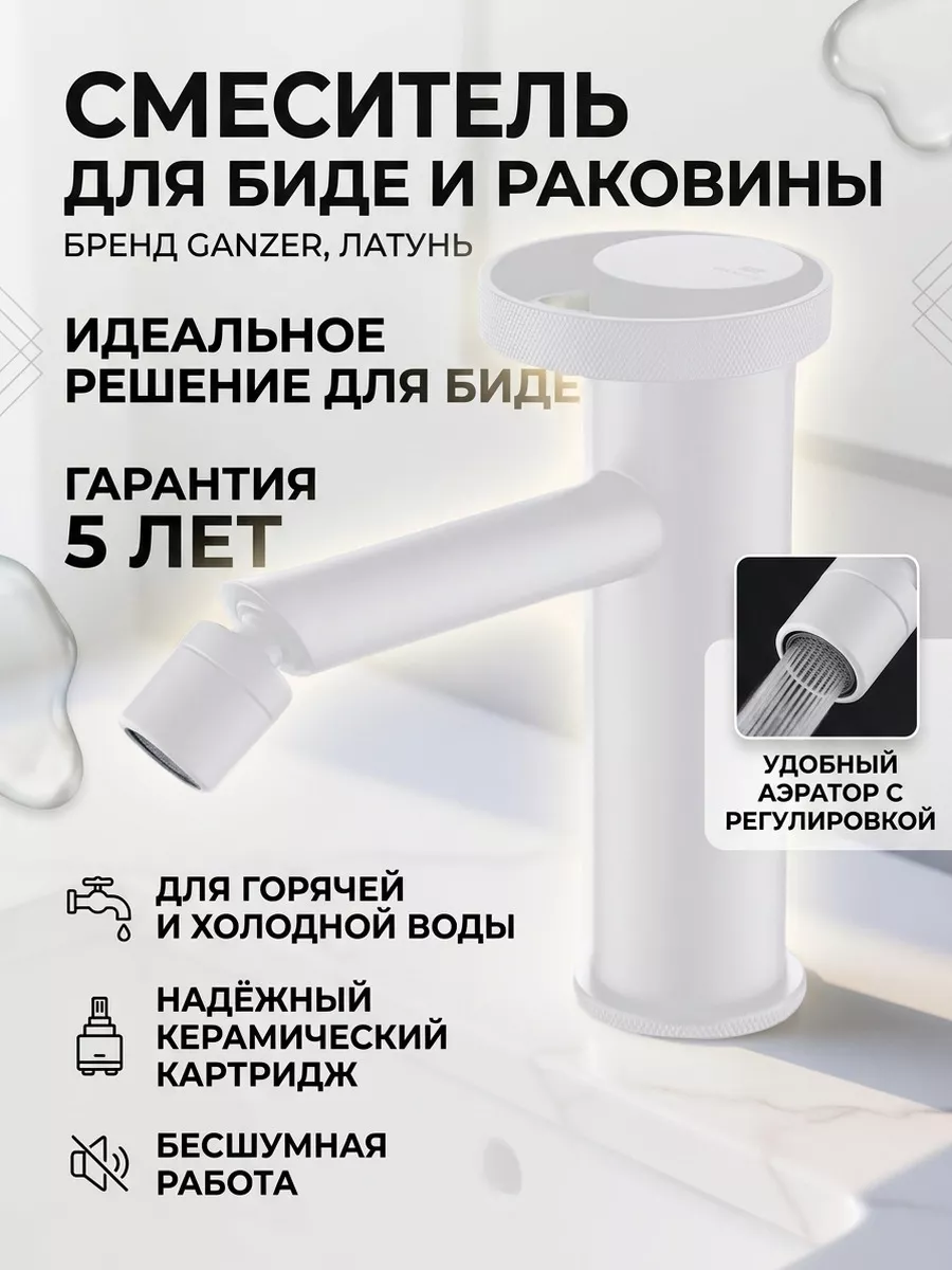 Картинка товара