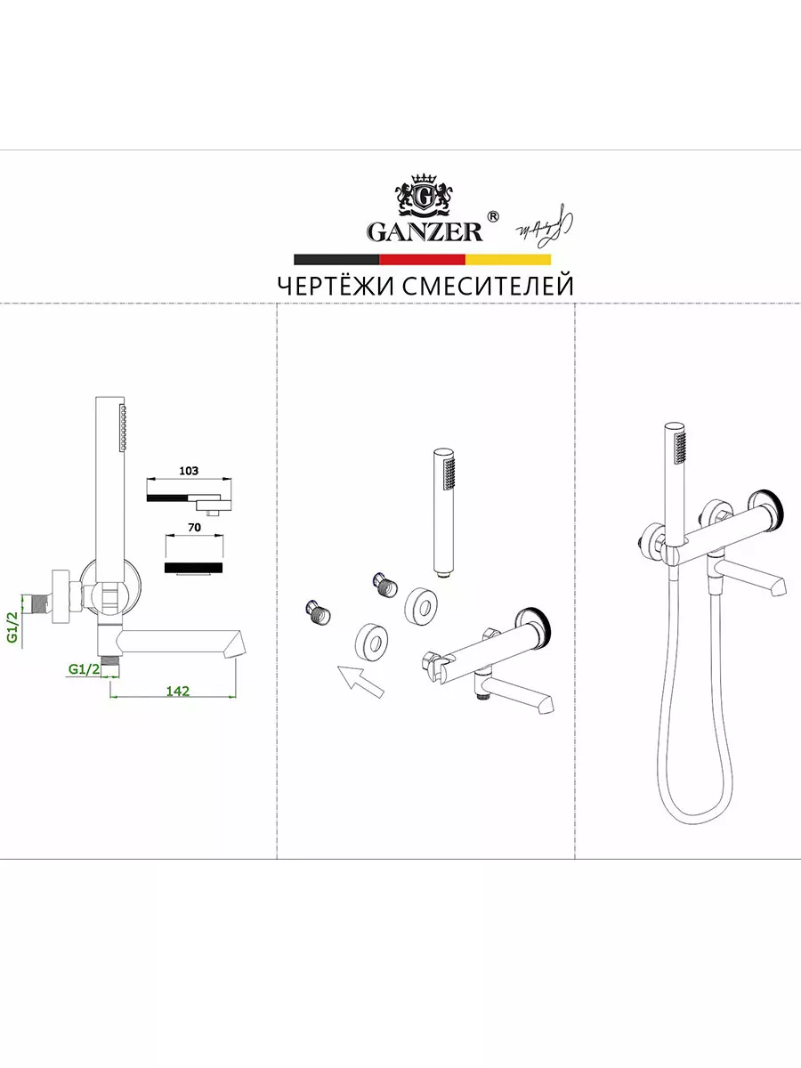 Картинка товара