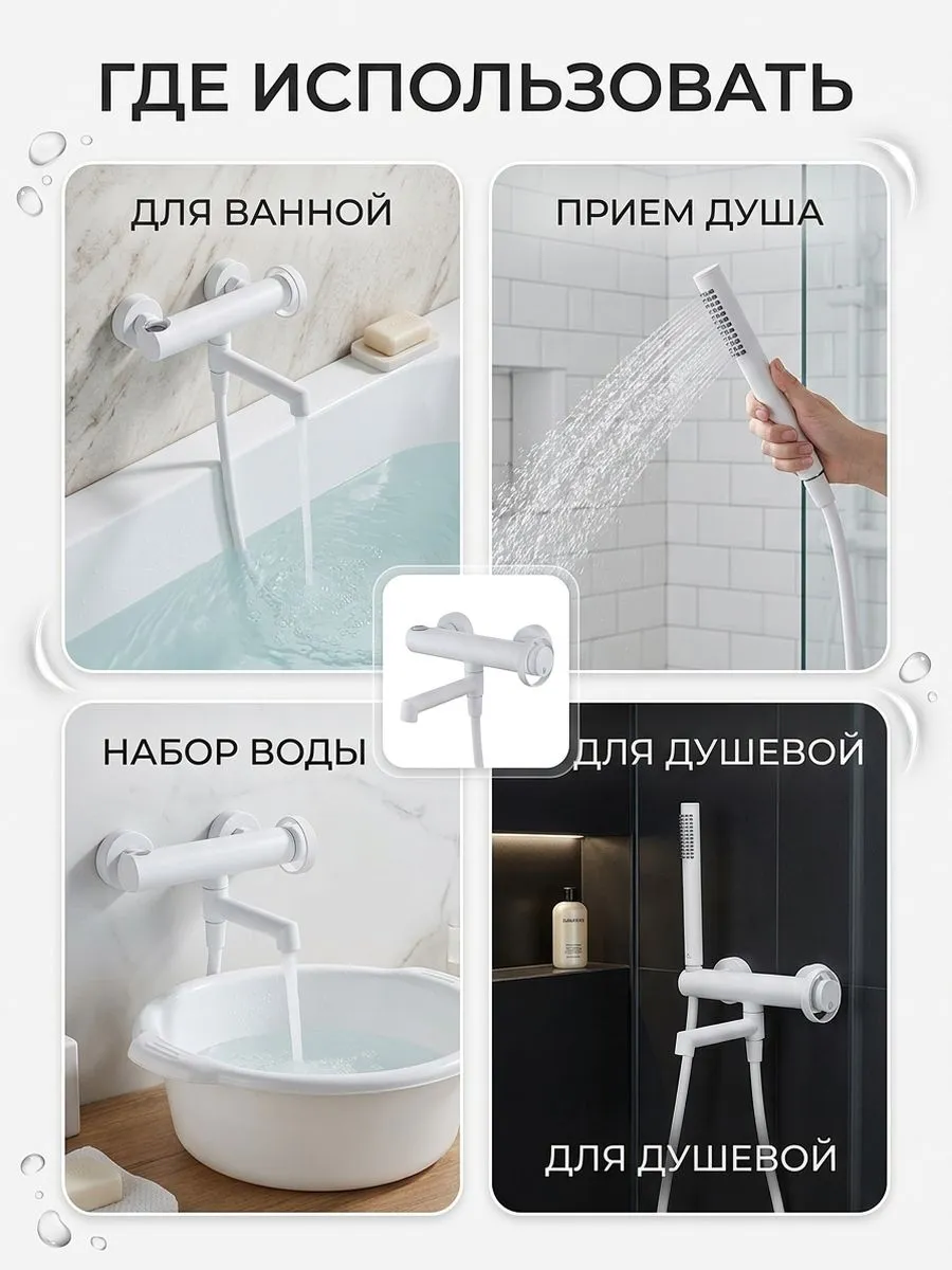 Картинка товара