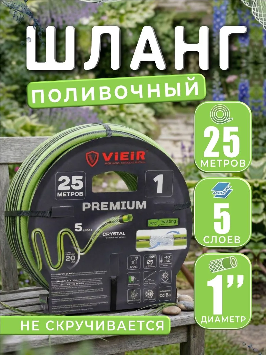 Картинка товара