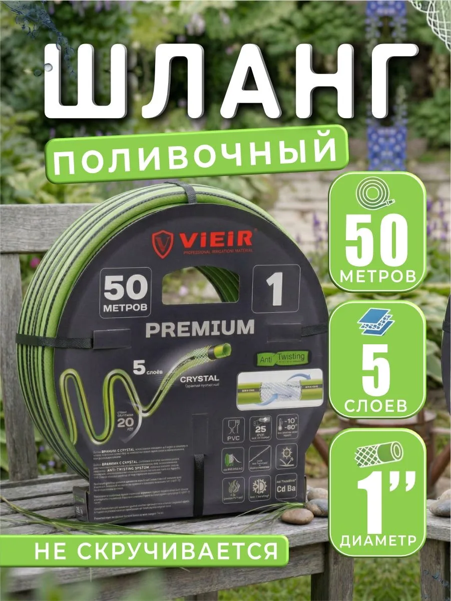 Картинка товара