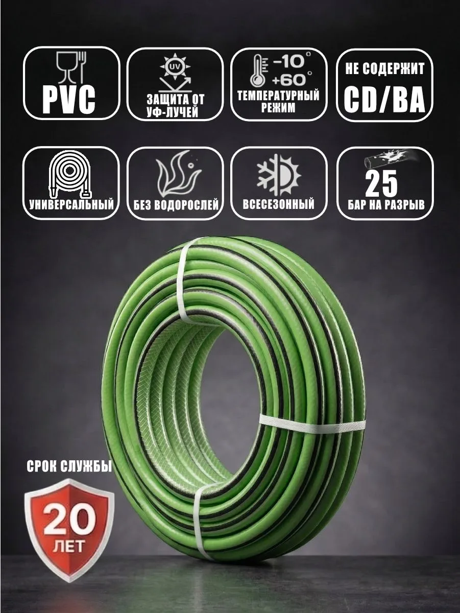 Картинка товара