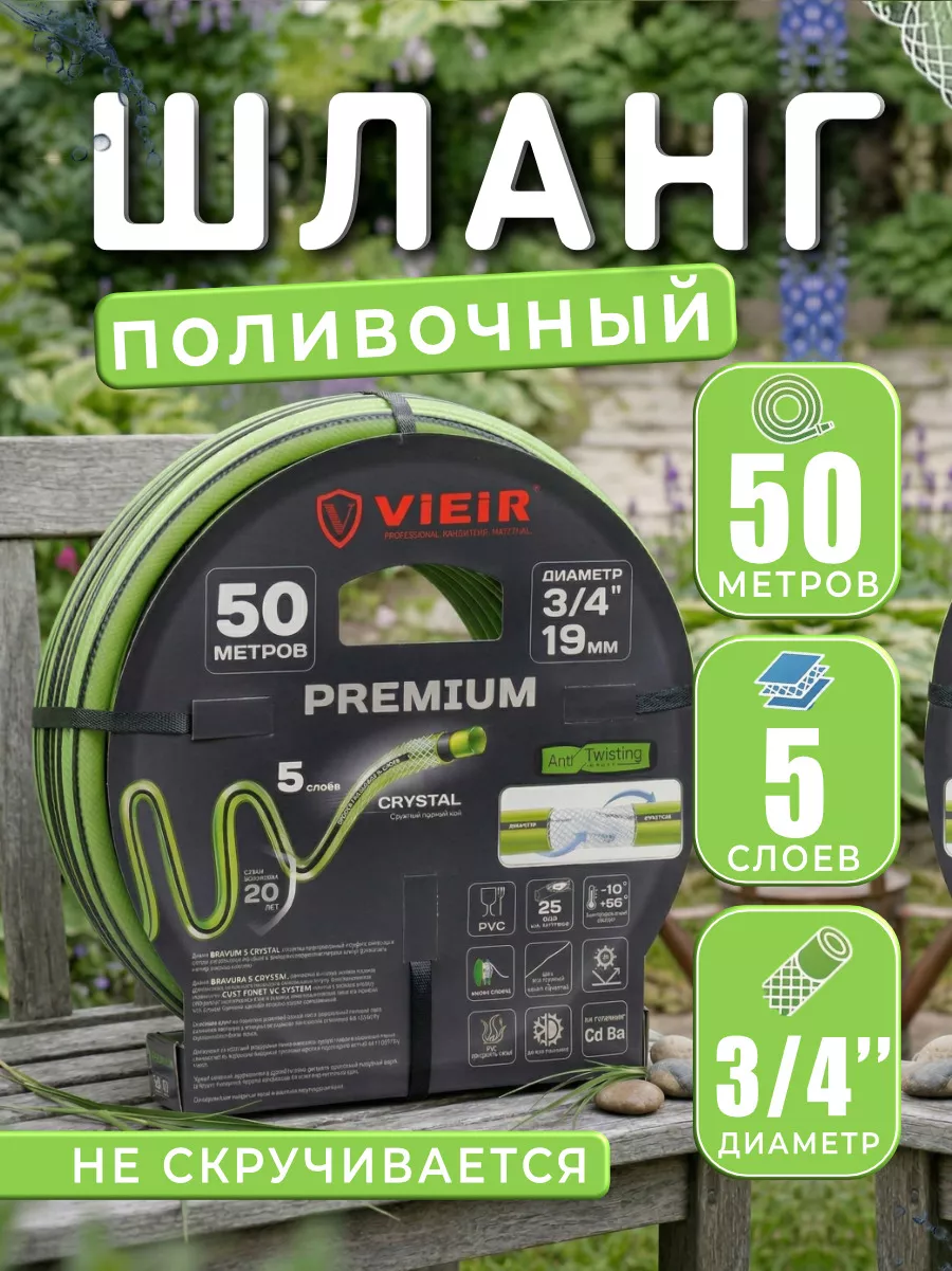 Картинка товара