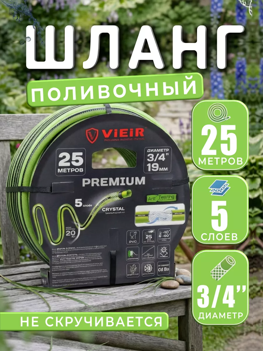 Картинка товара