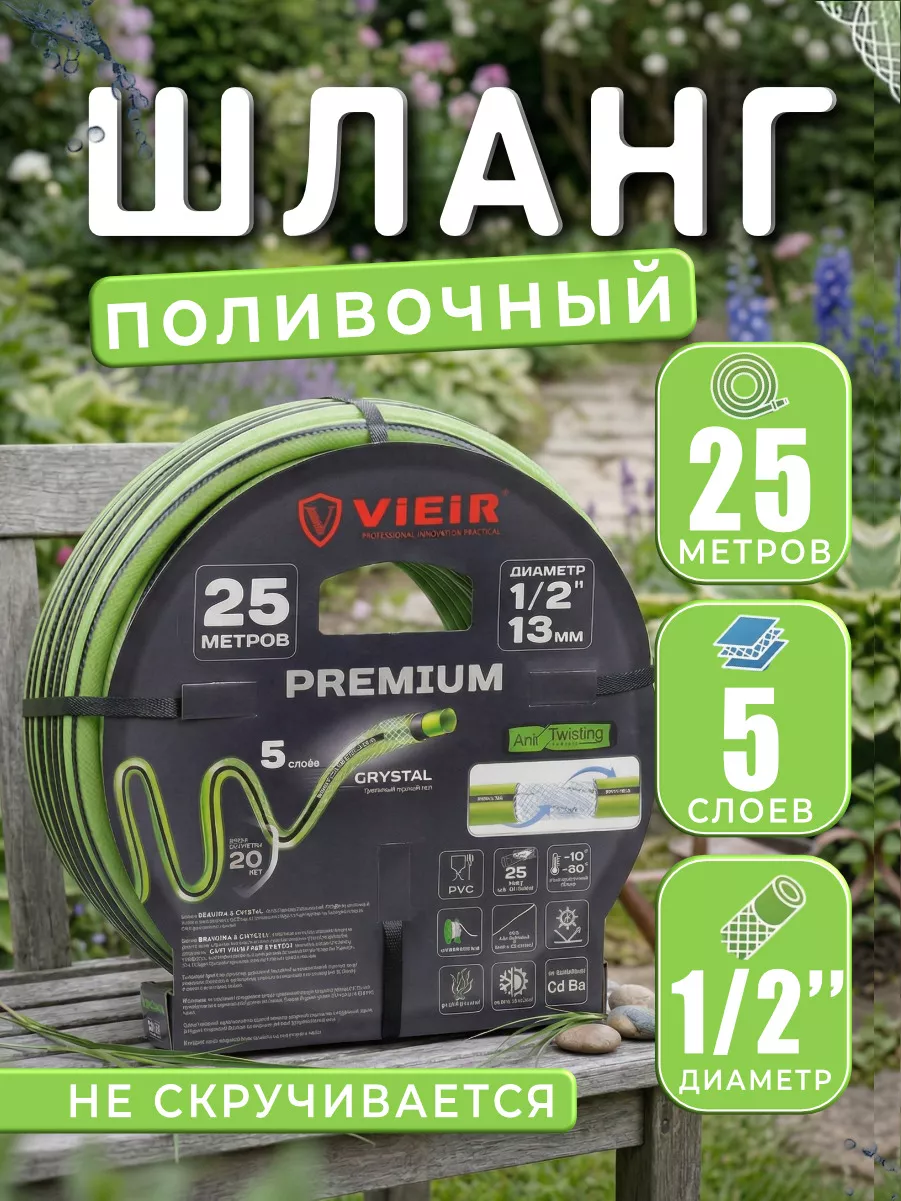 Картинка товара