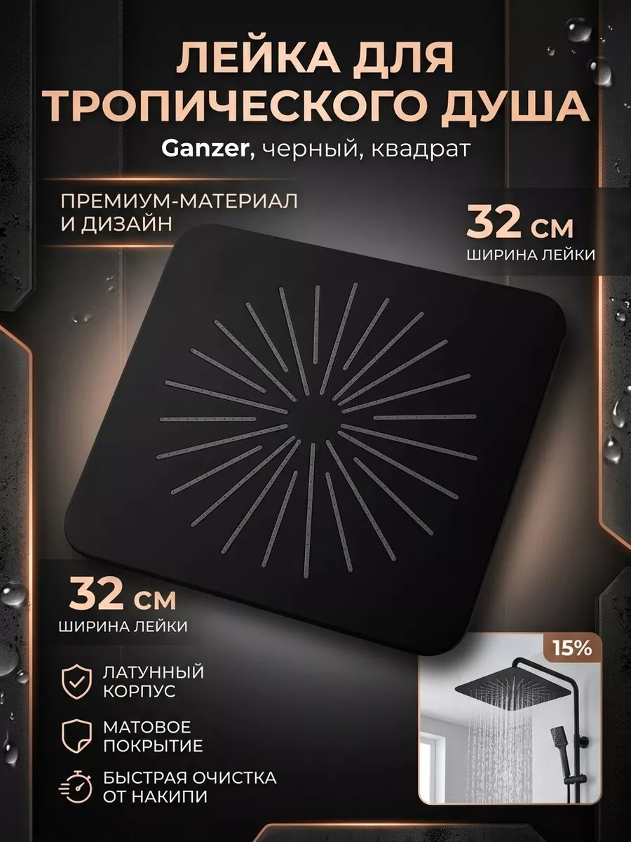 Картинка товара